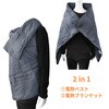 BLM03 電熱ブランケット 2WAY ドクターウォーム 66774167