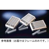 イムノロックウェルモジュール用フレーム 1箱 10個×6包入 Thermo Scientific Nalgene