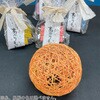 和紙糸あかりセット 色おまかせ 小津産業