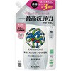 30973 ヤシノミ(R)洗剤 プレミアムパワー 詰替用 540mL サラヤ(SARAYA) 66788148