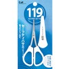 119 セーフティハサミ キャップ付 貝印