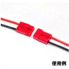 CO-50110 zRlN^[ 10`12AWG COV[Y PCgebN 66807994
