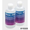 除去剤 RNase AWAY Thermo Scientific