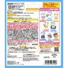 - びっくらたまご ドラえもん ～ドキドキ!楽しいひみつ道具編～ バンダイ 66840989