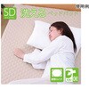 寝具 オールシーズン 快適睡眠 ベッドパッド 洗濯機OK イケヒコ・コーポレーション