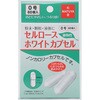 セルロースホワイトカプセル 60個入 松屋