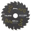 超硬チップソー Φ125mm EA851CEシリーズ エスコ