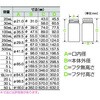 1128-03 WKir ی^L(i`)ŋۍ 1128V[Y NIKKO(jbR[nZ) 66872114