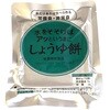 水をそそげば餅(5年保存) 1箱(50袋入) クロレラ科学研究所