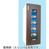 UVクリーン キュート6足 光触媒 総木目調シート 東邦歯科産業