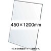 VASK用透明アクリル板1.5mm厚 450×1200mm 常磐精工