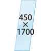 VASK用透明アクリル板1.5mm厚 450×1700 常磐精工