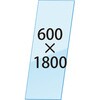 VASK用透明アクリル板1.5mm厚 600×1800 常磐精工