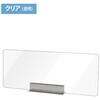 キッチンパーテーション600透明 常磐精工