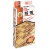 ポータブル 将棋 ビックサイズ 48個入 ハナヤマ