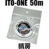 [ ITO-ONE 50m