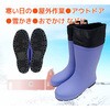 WB2402 レディース防寒長靴 防風ライナー付き ジェイワークスプランニング 67036019