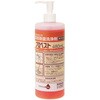 環境除菌洗浄剤プロベスト 480mL 12本入 SARAYA(サラヤ)