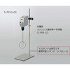 撹拌機 Sタイプ DLAB