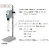 OS20-PRO ha@ PRO^Cv DLAB 67078454