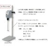 OS40-PRO ha@ PRO^Cv DLAB 67078488