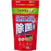 ウェットティッシュ(除菌用) サンワサプライ