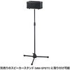 MM-SPAMPBT マイク付き拡声器スピーカー(Bluetooth対応) サンワサプライ 67089408