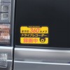 67098606