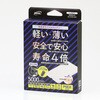 8010 準固体モバイルバッテリー5000mAh DC12Vソケット付 大橋産業(BAL) 67162281