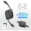 AJ-678 USB充電&同期ケーブル 1.2m C-C PD100W BK カシムラ 67162326