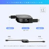AJ-678 USB充電&同期ケーブル 1.2m C-C PD100W BK カシムラ 67162326