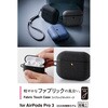 AVA-AP07CCGY AirPods Pro 3 �P�[�X MagSafe�Ή� �t�@�u���b�N�� TPU �ϏՌ� �X�g���b�v�t �����h�~ �G���R�� 67162448