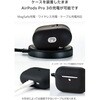 AVA-AP07SCBK AirPods Pro 3 �P�[�X MagSafe�Ή� �V���R�� �ϏՌ� ����ɂ��� �J���r�i�t �����h�~ �G���R�� 67162500