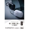 AVA-AP07TSLBK AirPods Pro 3 ケース MagSafe対応 TOUGH SLIM 耐衝撃 ロック機能 カラビナ付 落下防止 エレコム 67162561