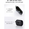 AVA-AP07TSLBK AirPods Pro 3 ケース MagSafe対応 TOUGH SLIM 耐衝撃 ロック機能 カラビナ付 落下防止 エレコム 67162561