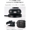 AVA-AP07TSLBK AirPods Pro 3 ケース MagSafe対応 TOUGH SLIM 耐衝撃 ロック機能 カラビナ付 落下防止 エレコム 67162561