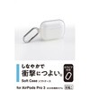 AVA-AP07UCCR AirPods Pro 3 �P�[�X MagSafe�Ή� ���� TPU �ϏՌ� �J���r�i�t �����h�~ �G���R�� 67162579