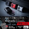 AVA-AP07ZEROLRD AirPods Pro 3 ケース MagSafe対応 ZEROSHOCK 3構造衝撃吸収 ロック機能 カラビナ付 落下防止 エレコム 67162597