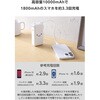 EC-C51LWF モバイルバッテリー コンセント一体型 10000mAh PD 35W PPS対応 USB-Cケーブル内蔵 2台同時 LED残量1%表示 エレコム 67162649