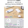 EC-C51LWF モバイルバッテリー コンセント一体型 10000mAh PD 35W PPS対応 USB-Cケーブル内蔵 2台同時 LED残量1%表示 エレコム 67162649