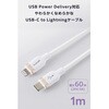 MPA-CLECSS10WH iPhone�[�d�P�[�u�� USB-C to ���C�g�j���O MFi�F�� 60W PD�Ή� iPhone14/13/12/11/SE iPad AirPods�Ή� �G���R�� 67162667