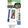 PM-S253FLGART AQUOS sense10 / sense9 ( SH-53F / SH-53E ) ガラスフィルム 超透明 光反射軽減 簡単貼り付けツール付 エレコム 67162755