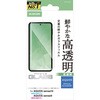 AQUOS sense10 / sense9 ( SH-53F / SH-53E ) KXtB  KX 10H wh~ CAh~ Uh~