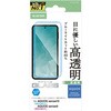 PM-S253FLGGBL AQUOS sense10 / sense9 ( SH-53F / SH-53E ) ガラスフィルム 高透明 ブルーライトカット 指紋防止 気泡防止 飛散防止 エレコム 67162798