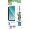 PM-S253FLGGBL AQUOS sense10 (SH53F/SH-M33) / sense9 (SH-53E/SH-M29) ガラスフィルム 高透明 ブルーライトカット 指紋防止 気泡防止 飛散防止 エレコム 67162798