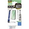 PM-S253FLGGT AQUOS sense10 (SH53F/SH-M33) / sense9 (SH-53E/SH-M29) ガラスフィルム 高透明 指紋防止 気泡防止 飛散防止 簡単貼り付けツール付 エレコム 67162807