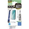 PM-S253FLGGTBL AQUOS sense10 / sense9 ( SH-53F / SH-53E ) ガラスフィルム 高透明 ブルーライトカット 指紋防止 簡単貼り付けツール付 エレコム 67162816