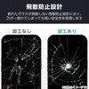 PM-S253FLGOT AQUOS sense10 / sense9 ( SH-53F / SH-53E ) ガラスフィルム 高透明 Gorilla(R) 薄型 簡単貼り付けツール付 エレコム 67162825