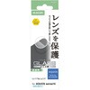 AQUOS sense10 ( SH-53F ) レンズガラスフィルム 高透明 強化ガラス 10H 指紋防止 エレコム