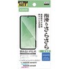 PM-S253FLSTGN AQUOS sense10 (SH53F/SH-M33) / sense9 (SH-53E/SH-M29) フィルム 高透明 抗菌 指すべりなめらか 指紋防止 気泡防止 エレコム 67162859